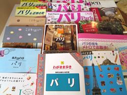 ガイドブックコレクション