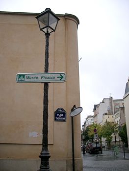 路上