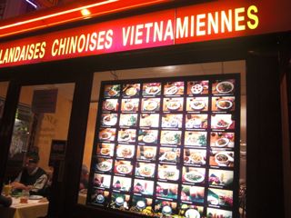 中華料理店