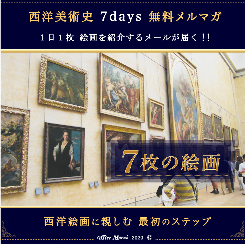 7kaiga-top