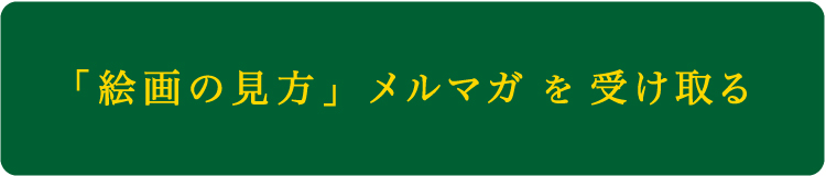 regular-moushikomi