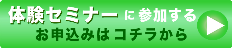 バナー