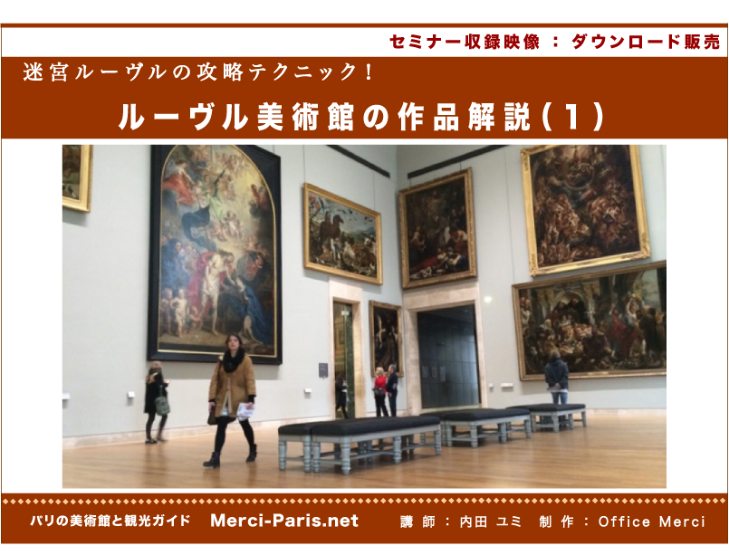 トップ画像