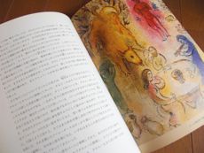 ダフニスとクロエ