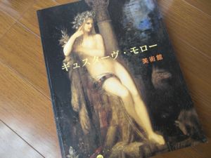 図録