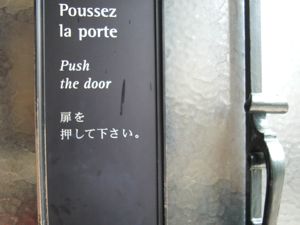 入口